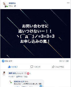 スクリーンショット 2019-10-09 11.37.57.png