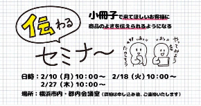 スクリーンショット 2020-02-02 13.37.10.png