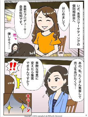 スクリーンショット 2020-02-06 20.31.28.jpg