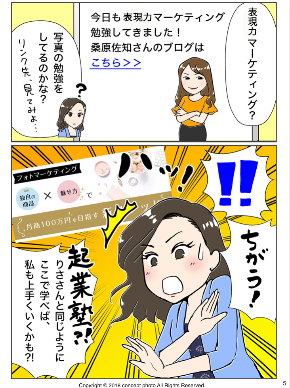 スクリーンショット 2020-02-06 20.31.19.jpg