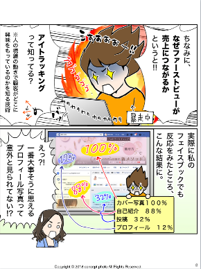 スクリーンショット 2020-02-06 20.39.04.png