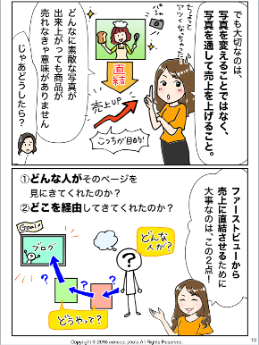 スクリーンショット 2020-02-06 20.41.11.png