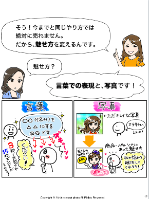 スクリーンショット 2020-02-06 20.42.01.png