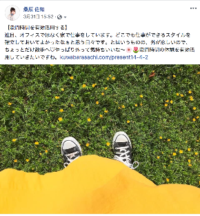 スクリーンショット 2020-04-16 17.12.32.png