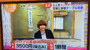 スクリーンショット 2020-04-23 21.30.26.png