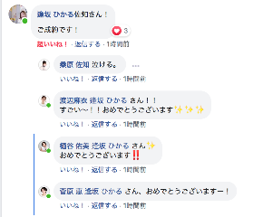 スクリーンショット 2020-05-23 21.54.51.png