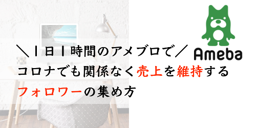 スクリーンショット 2020-07-04 22.17.15.png
