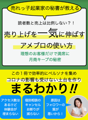 スクリーンショット 2020-07-12 11.28.47.png