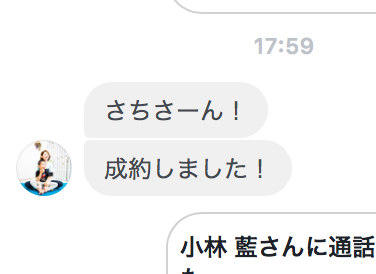 スクリーンショット 2020-07-16 21.57.14.png