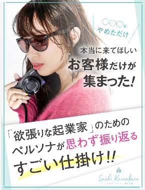 スクリーンショット 2019-06-18 18.57.34.png