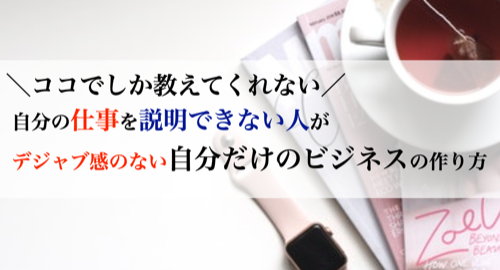 スクリーンショット 2020-08-02 20.28.43.png