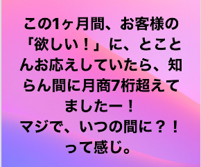 スクリーンショット 2020-08-11 22.00.26.png