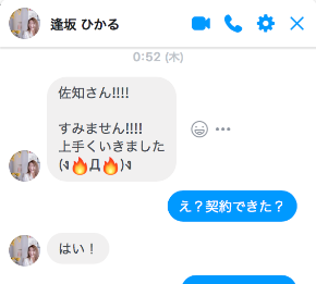 スクリーンショット 2020-08-14 17.52.10.png