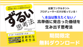 スクリーンショット 2020-09-12 17.10.15.png