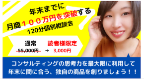 スクリーンショット 2020-09-12 22.30.39.png