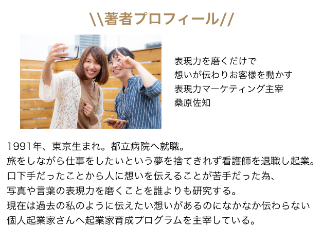 スクリーンショット 2020-09-13 15.31.43.png