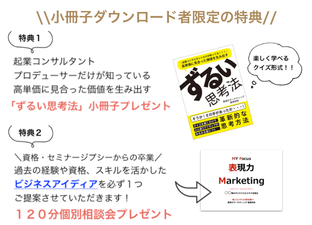 スクリーンショット 2020-09-13 15.44.36.png