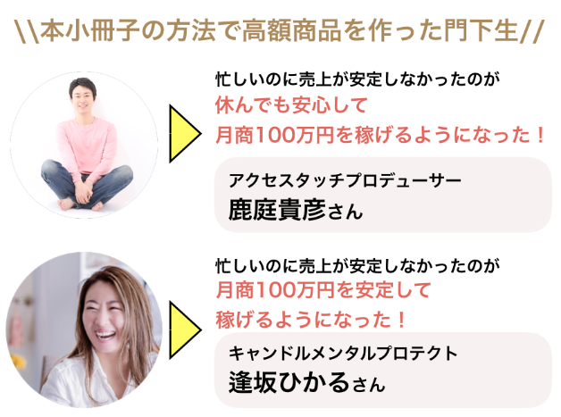 スクリーンショット 2020-09-13 16.21.47.png