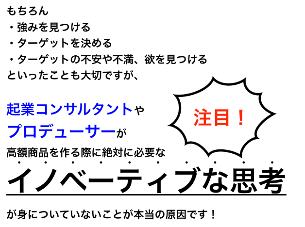 スクリーンショット 2020-09-13 16.53.24.png
