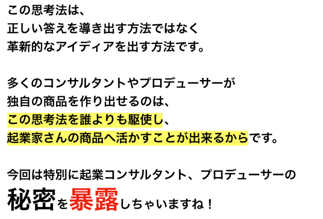 スクリーンショット 2020-09-13 17.01.19.png