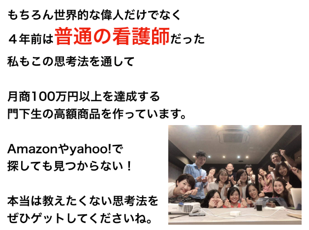 スクリーンショット 2020-09-13 17.25.08.png