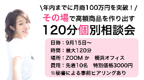 スクリーンショット 2020-09-13 17.58.35.png