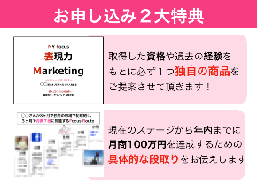 スクリーンショット 2020-09-13 18.18.04.png