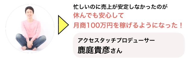スクリーンショット 2020-09-15 0.06.59.png