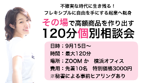 スクリーンショット 2020-09-15 21.54.53.png
