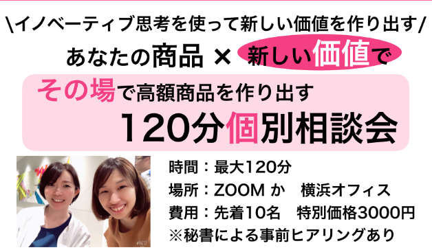 スクリーンショット 2020-09-16 11.07.45.png