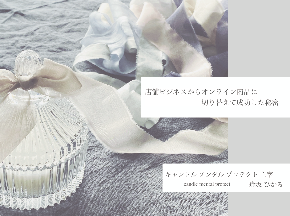 スクリーンショット 2020-09-22 15.46.07.png