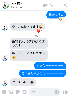 スクリーンショット 2020-09-26 19.38.38.png