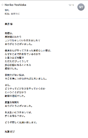 スクリーンショット 2020-09-26 19.58.30.png