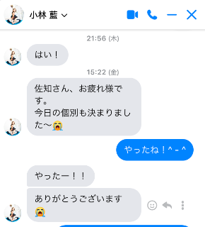 スクリーンショット 2020-10-03 13.47.13.png