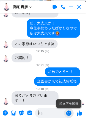 スクリーンショット 2020-10-03 13.47.32.png