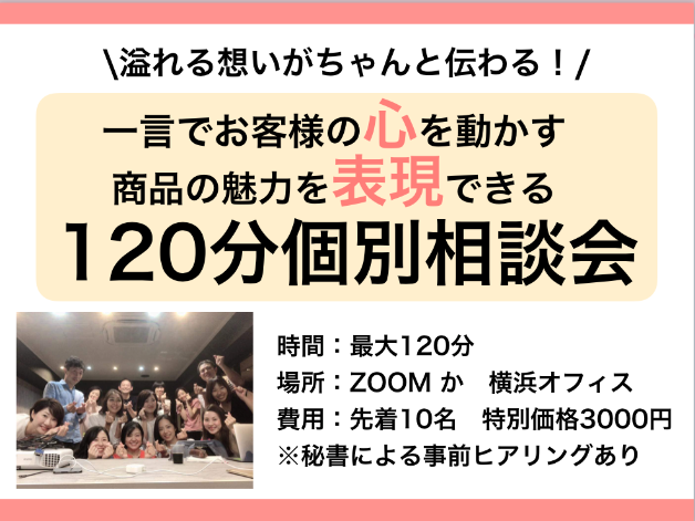 スクリーンショット 2020-10-03 19.00.27.png