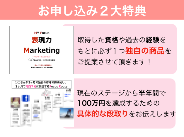 スクリーンショット 2020-10-03 19.03.09.png