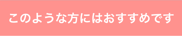 スクリーンショット 2020-10-04 15.09.08.png