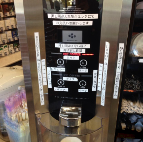 スクリーンショット 2020-10-13 14.29.42.png