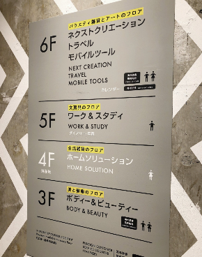 スクリーンショット 2020-10-13 14.33.46.png