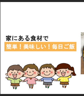 スクリーンショット 2020-10-15 1.09.04.png