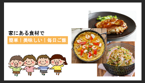 スクリーンショット 2020-10-15 1.30.06.png