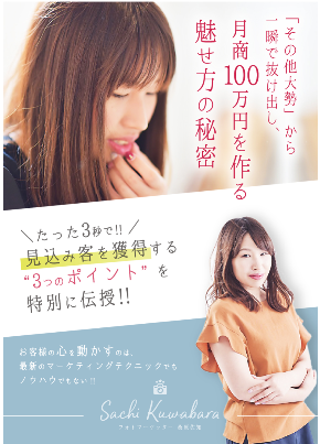 スクリーンショット 2020-10-15 23.43.25.png