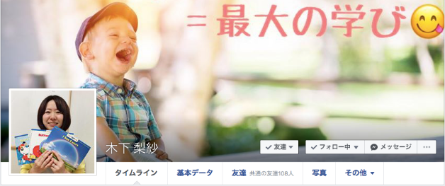 スクリーンショット 2018-07-14 14.48.12.png