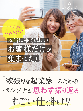 スクリーンショット 2019-06-18 18.57.40.png