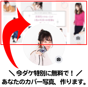 スクリーンショット 2020-10-16 18.41.41.png