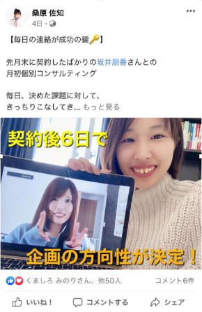 スクリーンショット 2020-11-09 18.34.28.png