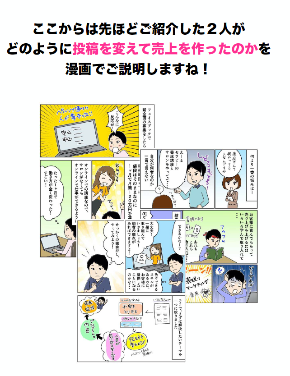 スクリーンショット 2020-11-15 18.44.40.png