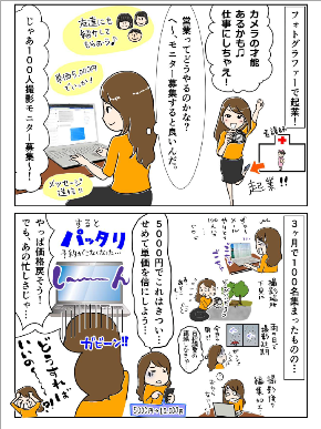 スクリーンショット 2020-11-19 9.51.11.png