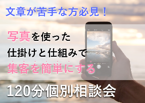 スクリーンショット 2020-11-20 20.26.15.png